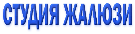 Интернет-магазин
