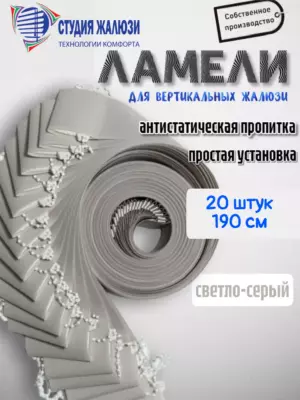 Цвет: светло-серый;серый, 2719₽