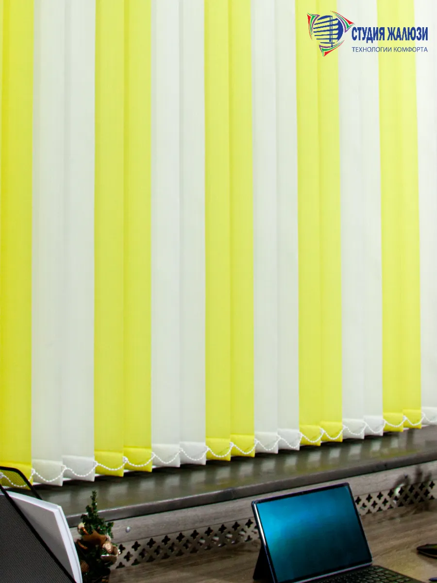 Ламели для вертикальных жалюзи 190 см 32 шт