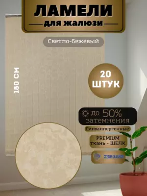Цвет: светло-бежевый, 3760₽