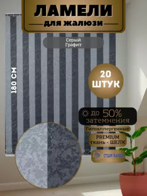 Цвет: серый;графит, 3760₽