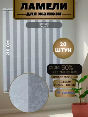 Цвет: белый;серый, 4036₽